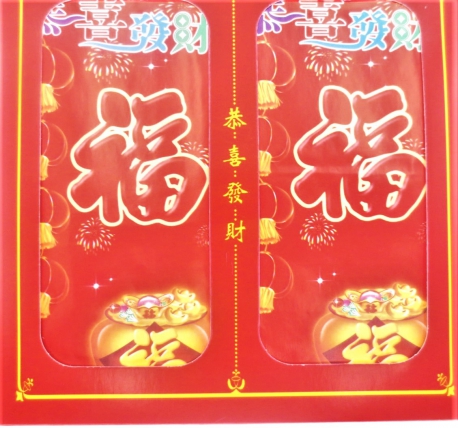 Rode Papieren ''Fu - Kong Xi'' Gelukszakjes Groot (100 stuks) I